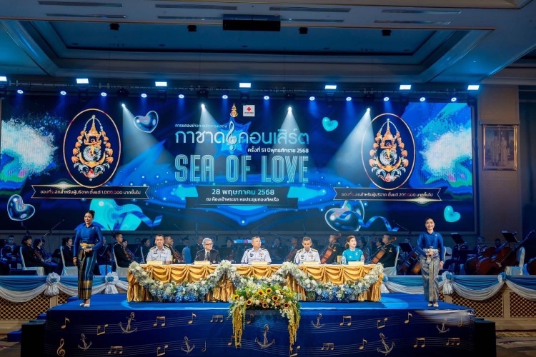 batch_L3 “ลามิน่าฟิล์ม” สมทบสภากาชาดไทย สนับสนุนช่วยเหลือประชาชนทั่วไป