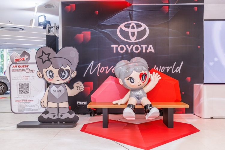 batch_M_R58255 “น้อง HEARTY” มาสคอตน้องใหม่พร้อมส่งมอบประสบการณ์ความสุขจาก TOYOTA ALIVE