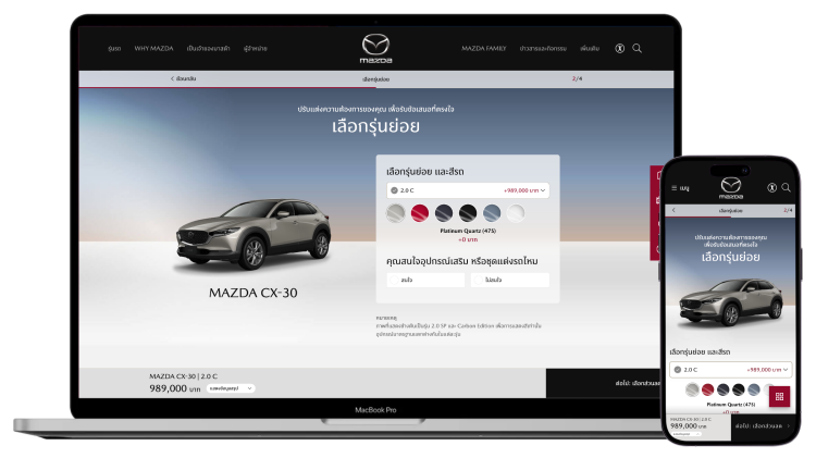 batch_News-Detail_02_Desktop@2x Mazda เปิดตัวเว็บไซต์รูปแบบใหม่ เข้าถึงฐานข้อมูลเกี่ยวกับมาสด้าที่ง่ายยิ่งขึ้น