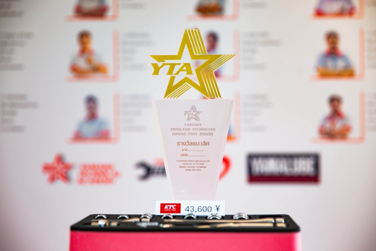 batch_S__543047720 YAMAHA THAILAND TECHNICIAN GRAND PRIX 2025 เปิดเวทีแข่งขันทักษะช่างชั้นสูงชิงแชมป์ประเทศไทยรอบชิงชนะเลิศ