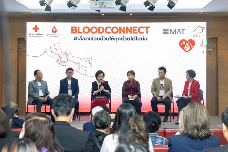 batch_S__546824197 Yamaha มอบเงิน 2 แสนบาท สนับสนุนสภากาชาดไทยในโครงการ “Blood Connect”