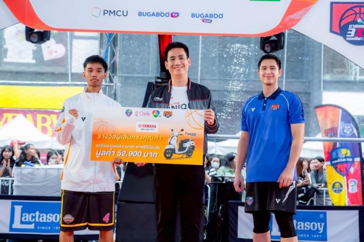 batch_S__549306389 Yamaha แจก FAZZIO แก่ผู้เล่นยอดเยี่ยม การแข่งขันบาส 3x3 ช่อง 7HD รอบชิงชนะเลิศ