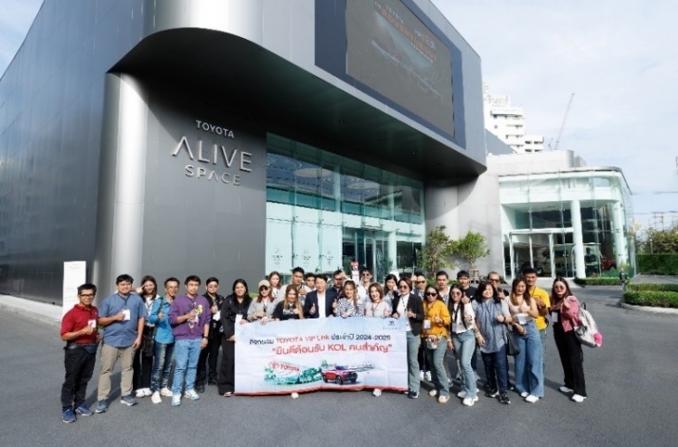 batch_Testdrive_01 TOYOTA VIP LINK มอบสิทธิพิเศษในการเข้าร่วมกิจกรรมสุดเอ็กซ์คลูซีฟแก่สมาชิก Local KOL