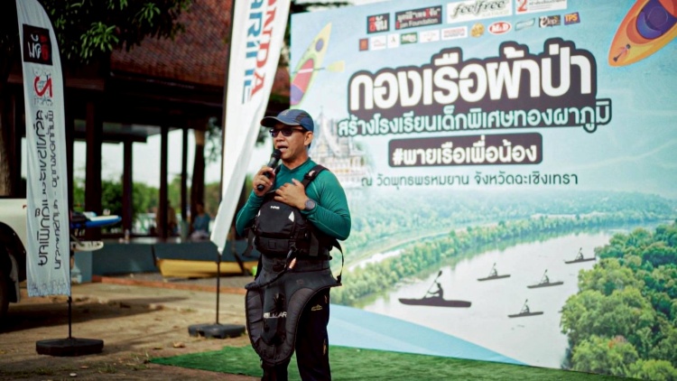 batch_Thai-Honda_EJUN-16 Honda Marine ร่วมขบวนบุญ พายเรือเพื่อน้อง ระดมทุนสร้างโรงเรียนเด็กพิเศษทองผาภูมิ