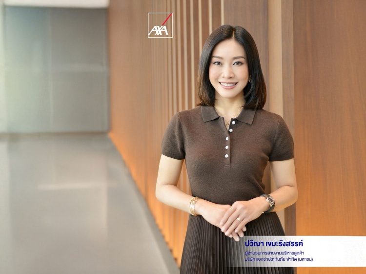 batch_นางสาวปวีณา-เขมะรังสรรค์-ผู้อำนวยการสายงานบริหารลูกค้า AXA ยกระดับแผนประกันรถยนต์ มอบความมั่นใจและความคุ้มครองที่ครอบคลุมทุกการเดินทาง