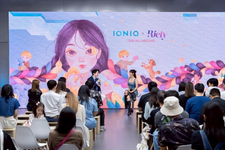 batch_ภาพประกอบข่าว_IONIQ-x-Riety-Love-All-Around_1 IONIQ x Riety ส่งต่อพลังแห่งความรักอันหลากหลายและความความยั่งยืนผ่านงานศิลปะ