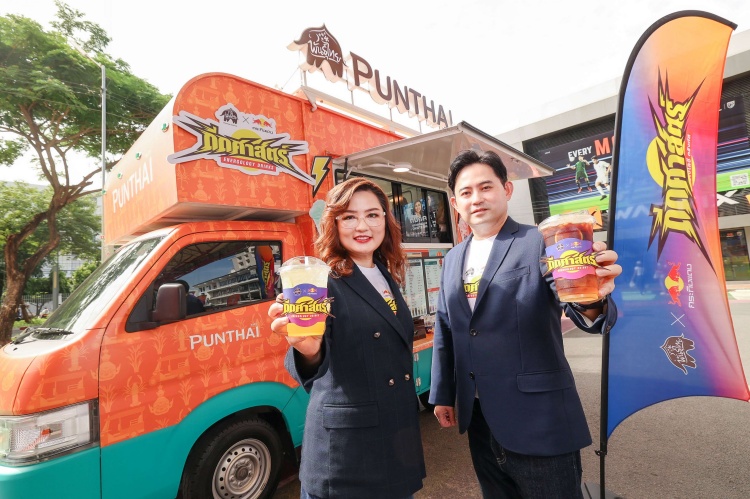 panthai-01 ‘กาแฟพันธุ์ไทย’ คอลแลป ‘กระทิงแดง’ ส่งเมนู ‘ดีดศาสตร์’ เปิดประสบการณ์ความดีด