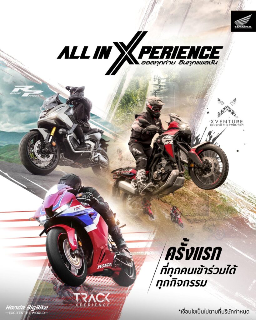 Honda-BigBike-All-in-Xperience-Cover-1-819x1024 Honda "All in Xperience" ออลทุกค่าย อินทุกแพสชัน คอมมูนิตี้ของนักบิดที่มีใจรักในเส้นทางเดียวกัน