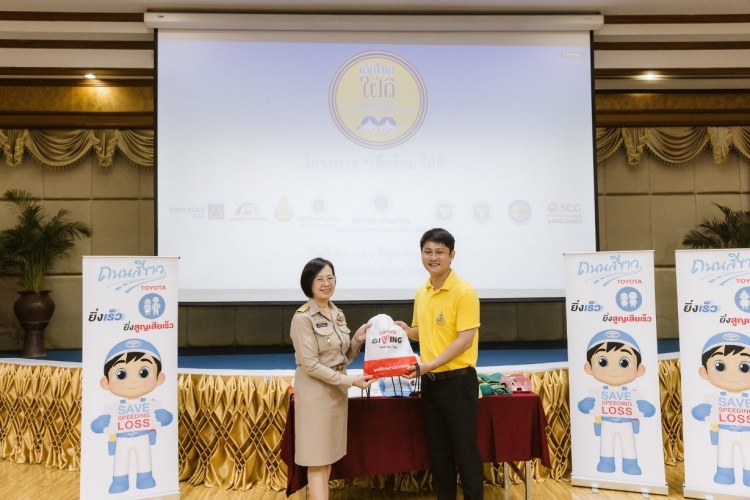 batch_2 “TOYOTA GIVING ขับเคลื่อนไทยให้ยั่งยืน’’ ร่วมส่งมอบโอกาสและความรู้แก่เยาวชนไทย ณ โรงพยาบาลแม่สอด จังหวัดตาก