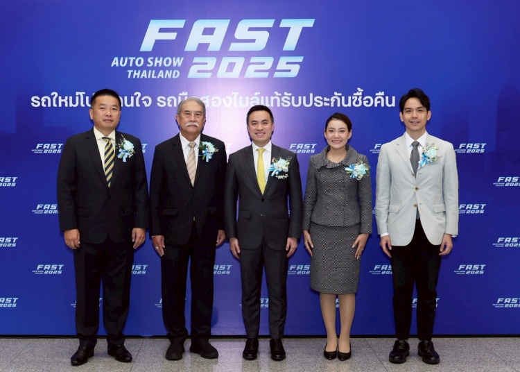 batch_FAST25_Grand-Opening_Backdrop Fast Auto Show 2025 เปิดฉากงานยานยนต์กลางปีอย่างยิ่งใหญ่ 2-6 ก.ค. นี้