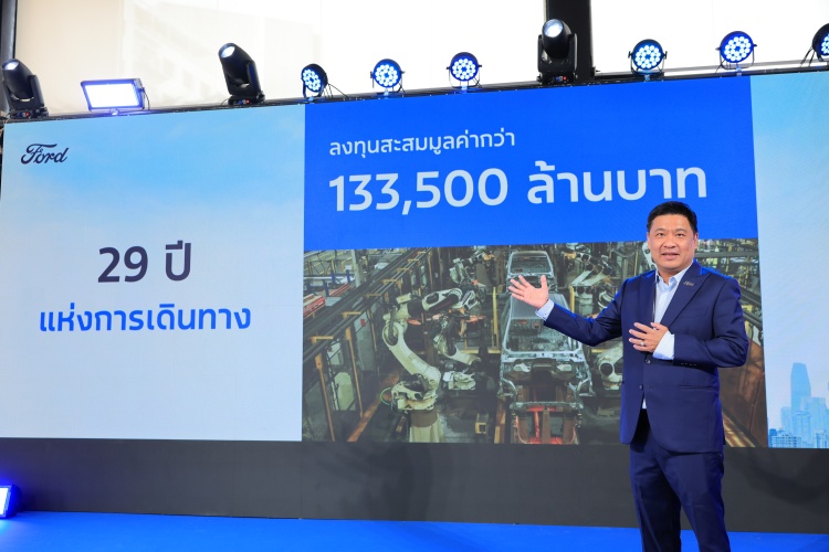 batch_Ford-29th-Anniversary-Growing-Together-2 Ford ประเทศไทย ฉลอง 29 ปี ส่งมอบแคมเปญพิเศษแทนคำขอบคุณแก่ลูกค้าทั่วไทย