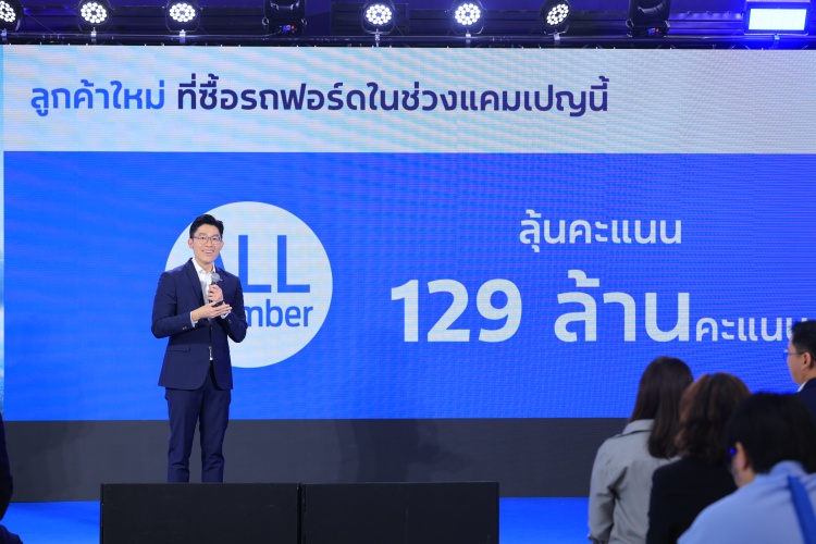 batch_Ford-29th-Anniversary-Growing-Together-4 Ford ประเทศไทย ฉลอง 29 ปี ส่งมอบแคมเปญพิเศษแทนคำขอบคุณแก่ลูกค้าทั่วไทย