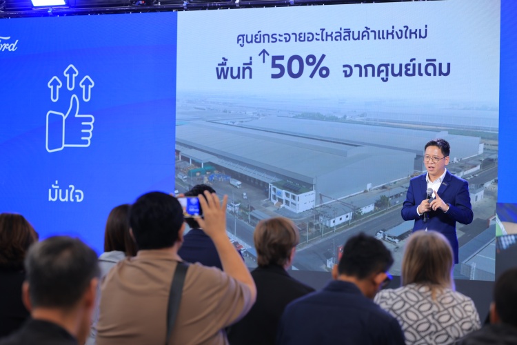 batch_Ford-29th-Anniversary-Growing-Together-5 Ford ประเทศไทย ฉลอง 29 ปี ส่งมอบแคมเปญพิเศษแทนคำขอบคุณแก่ลูกค้าทั่วไทย