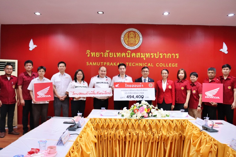 batch_Honda-Scholarships-2 ไทยฮอนด้า มอบทุนการศึกษา 214 ทุน รวมมูลค่าเกือบ 2 ล้านบาท เดินหน้าส่งเสริมการศึกษาเยาวชนไทยในทุกระดับ