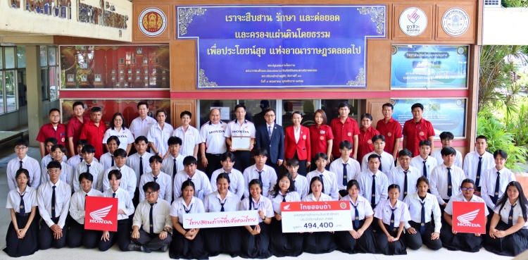 batch_Honda-Scholarships-5 ไทยฮอนด้า มอบทุนการศึกษา 214 ทุน รวมมูลค่าเกือบ 2 ล้านบาท เดินหน้าส่งเสริมการศึกษาเยาวชนไทยในทุกระดับ