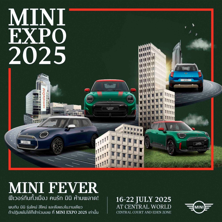 batch_MINI-Expo-2025-KV-1 มินิ ประเทศไทย จัดเต็มยนตรกรรมโฉมใหม่และข้อเสนอสุดพิเศษในงาน MINI Expo 2025