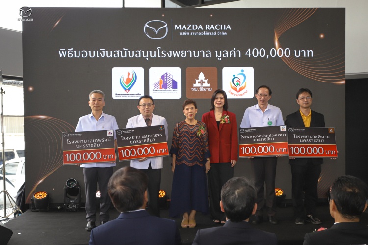 batch_Mazda-RAcha_7 มาสด้าราชาออโต้เซลส์ ทุ่มลงทุนกว่า 500 ล้านบาท เปิดโชว์รูมแห่งใหม่ 4 สาขา