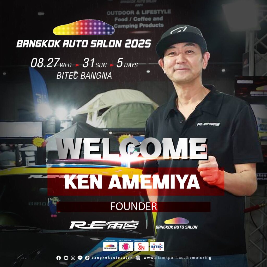 1346256_0-1024x1024 ตำนาน JDM บุกไทย! การรวมตัวเจ้าสำนักรถแต่งระดับตำนานญี่ปุ่นตัวจริง ที่งาน Bangkok Auto Salon 2025