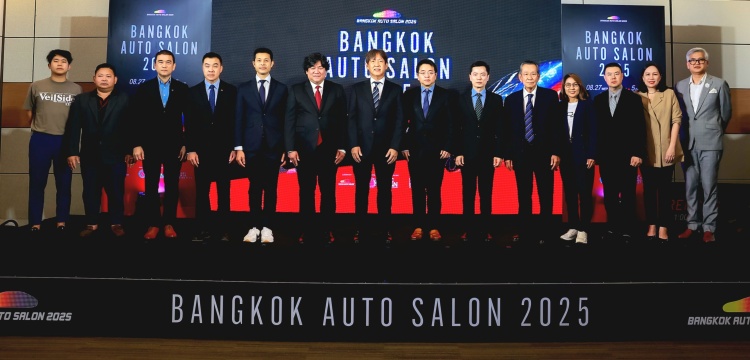 batch_1294671 Bangkok Auto Salon 2025 กิจกรรมCar Club สุดยิ่งใหญ่ระดับอาเซียน 27-31 สิงหาคมนี้