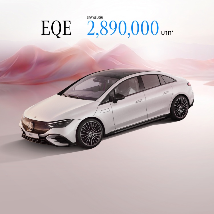 batch_2_EQE-300 Mercedes-Benz ประกาศปรับราคา EQE กว่า 4 รุ่น เริ่ม 2.89 ล้านบาท