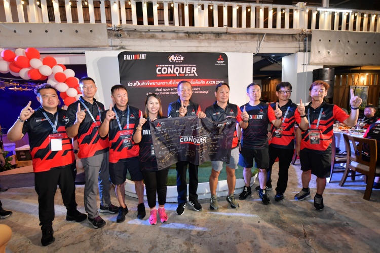 batch_3-1 Mitsubishi พาลูกค้าร่วมเป็นสักขีพยานส่งแรงเชียร์สู้ศึก AXCR 2025 อย่างยิ่งใหญ่!