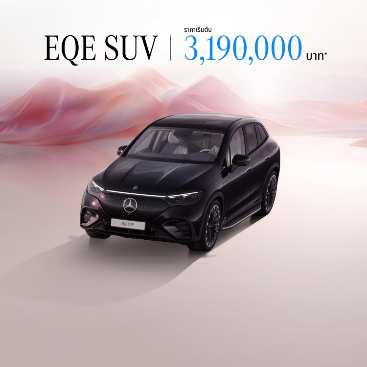 batch_3_EQE-350-4MATIC-SUV Mercedes-Benz ประกาศปรับราคา EQE กว่า 4 รุ่น เริ่ม 2.89 ล้านบาท