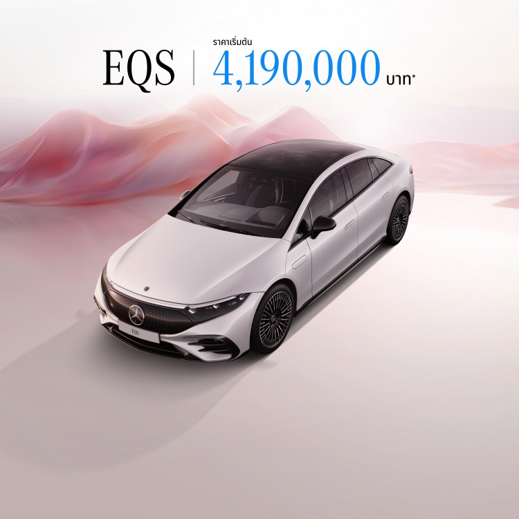 batch_4_EQS-500-4MATIC Mercedes-Benz ประกาศปรับราคา EQE กว่า 4 รุ่น เริ่ม 2.89 ล้านบาท