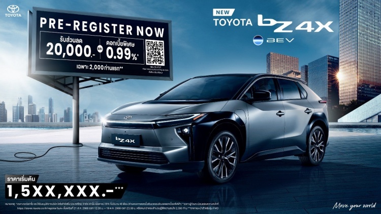 batch_AW_bZ4X-KV-Prebooking Toyota เผยยอดจองสิทธิ์ NEW bZ4X แตะระดับ 1,000 คัน หลังเปิดตัวเพียงสามวัน