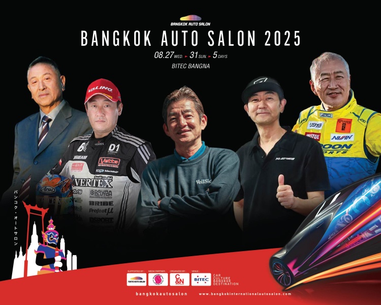 batch_All Bangkok Auto Salon 2025 ขนหมัดเด็ดมาเสิร์ฟเพียบ!! ให้เสาร์-อาทิตย์นี้ร้อนแรงกว่าใคร