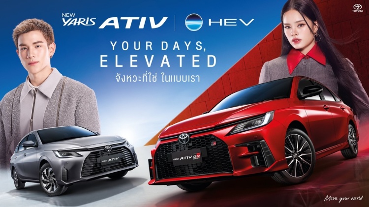 batch_CRE-AW-TOYOTA-KV-ATIV-HEV-TEASER-CAR-1920x1080px Toyota ส่ง 2 รุ่นใหม่ขุมพลังทางเลือก NEW YARIS ATIV HEV ไฮบริดพรีเมี่ยม & New bZ4X เพิ่มรุ่นขับล้อหน้า