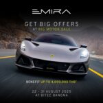 batch_EMIRA-I4_BIG-2025-150x150 Lotus Cars Thailand รุกตลาดใหม่ในงาน Big Motor Sale 2025 พร้อมเปิดจองราคาที่ดีที่สุดแห่งปี