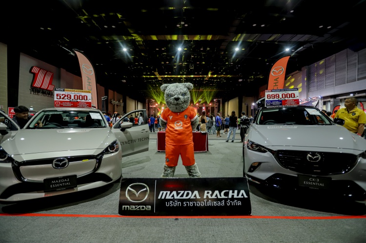 batch_IMG_9296 Mazda ประกาศสนับสนุนสวาทแคทต่อเนื่องเป็นปีที่ 13