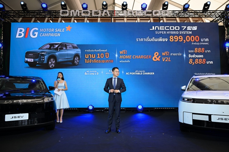 batch_J5-2224 All New JAECOO 5 EV นิยามใหม่แห่งรถไฟฟ้าพรีเมียมที่ทุกคนเข้าถึงได้