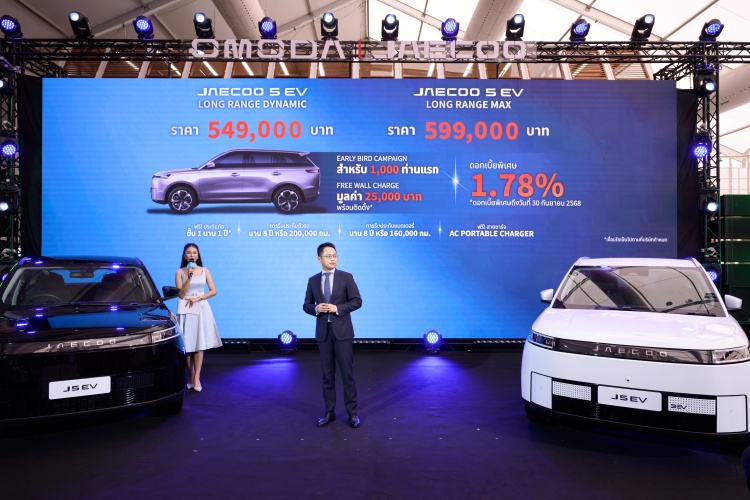 batch_J5C2-500 All New JAECOO 5 EV นิยามใหม่แห่งรถไฟฟ้าพรีเมียมที่ทุกคนเข้าถึงได้