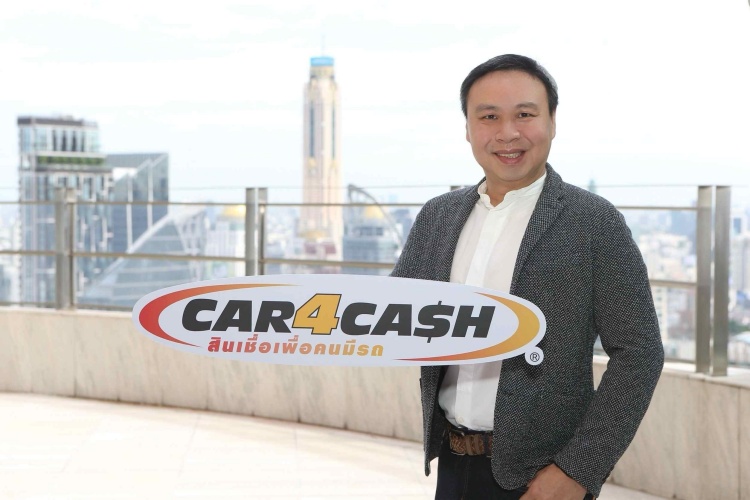 batch_KV2_C4C-Distribution-at-Dealer-Nationwide คาร์ฟอร์แคช ขยายบริการผ่านดีลเลอร์กว่า 4,700 แห่งทั่วประเทศ