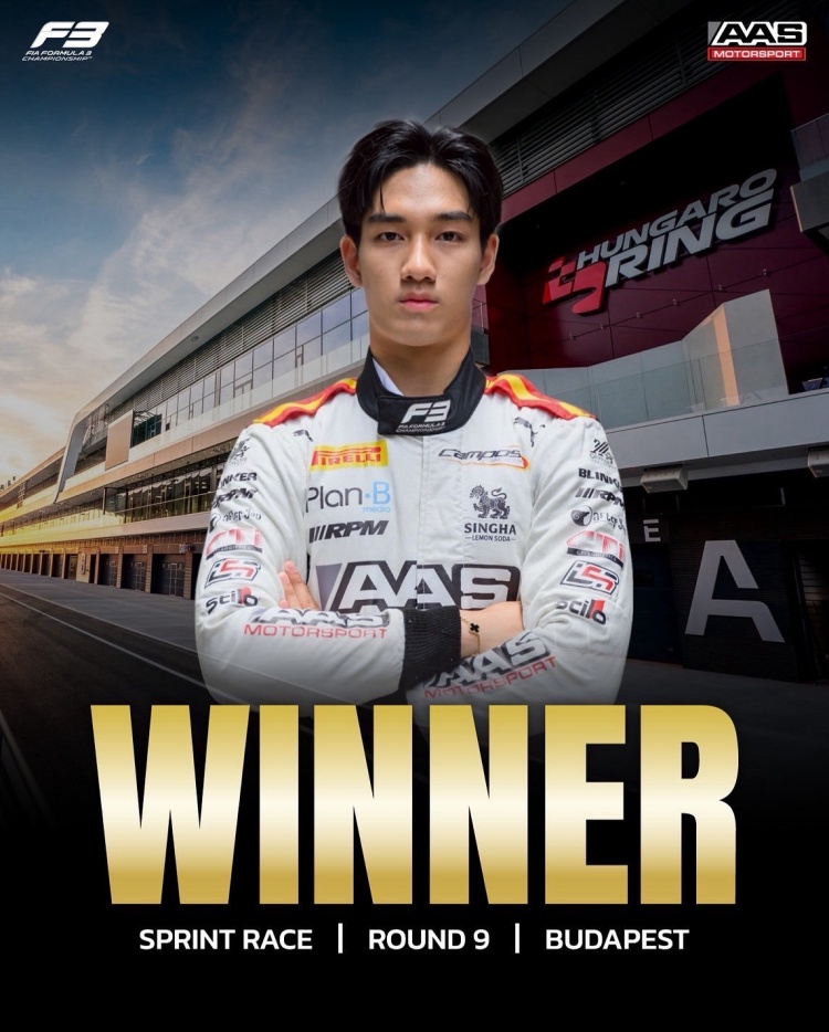 batch_LINE_ALBUM_F3-2025-Round-9-@Budapest-Hungary_250802_27 "เติ้น ทัศนพล" โชว์ฟอร์มแรงต่อเนื่อง ผงาดคว้าชัยครั้งที่ 2 ใน FIA - F3 ฮังกาโรริง