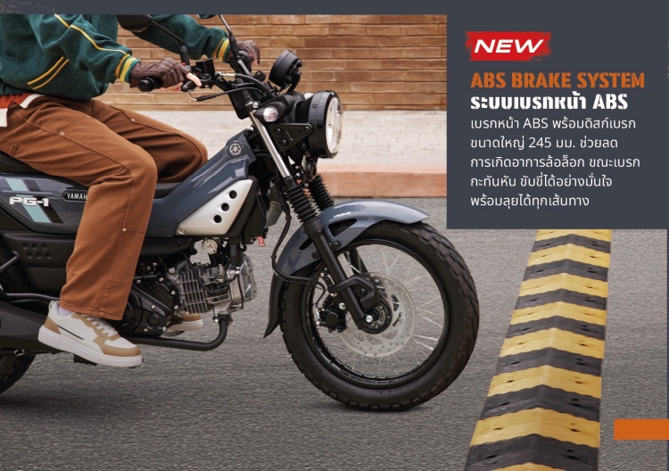 batch_S__559710227 NEW YAMAHA PG-1 Everyday Playful มันส์ทุกเดย์...เท่ทุกทาง