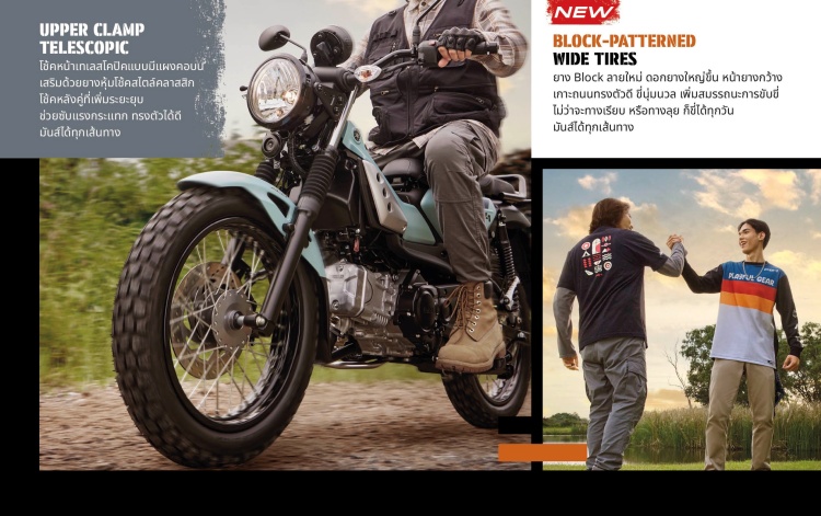 batch_S__559710228 NEW YAMAHA PG-1 Everyday Playful มันส์ทุกเดย์...เท่ทุกทาง