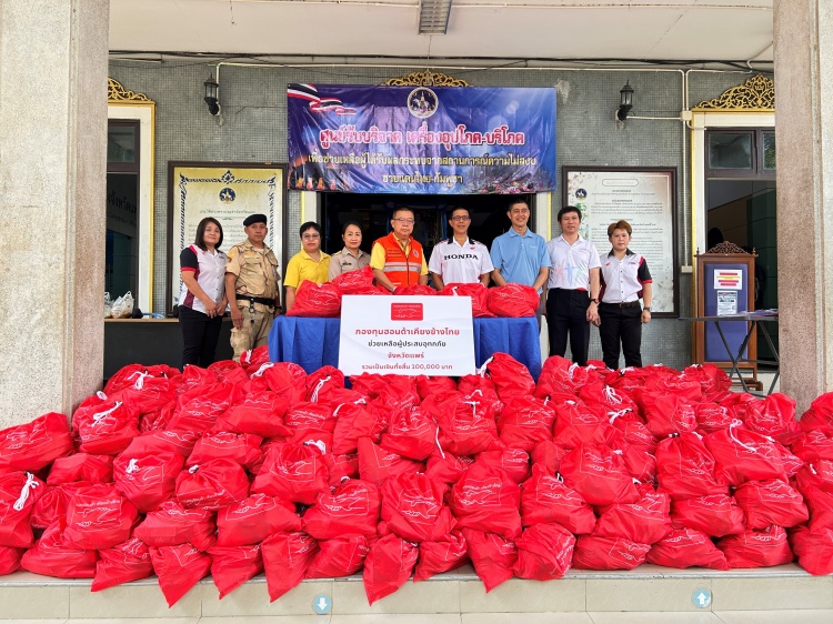 batch_มอบถุงยังชีพ-แพร่_0 ไทยฮอนด้า และกองทุนฮอนด้าเคียงข้างไทย ลงพื้นที่ภาคเหนือร่วมใจสู้ภัยน้ำท่วม
