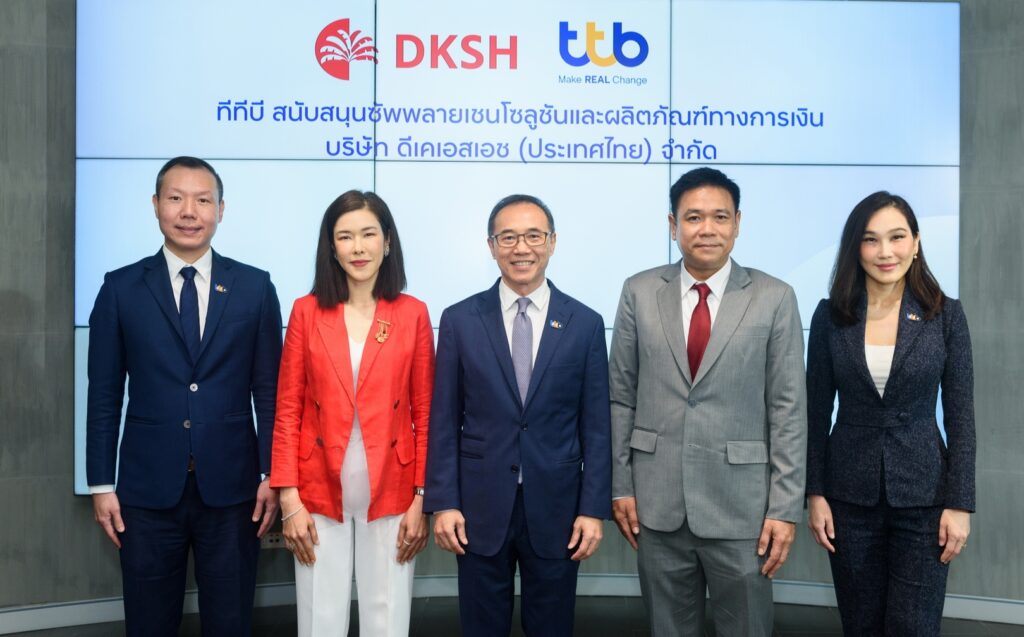 ทีทีบี-สนับสนุน-จับมือ-DKSH-เดินหน้าธุรกิจผลิ-1024x637 ทีทีบี สนับสนุน DKSH เดินหน้าธุรกิจผลิตภัณฑ์เพื่อยานยนต์และน้ำมันหล่อลื่นด้วยโซลูชันทางการเงินและซัพพลายเชนครบวงจร