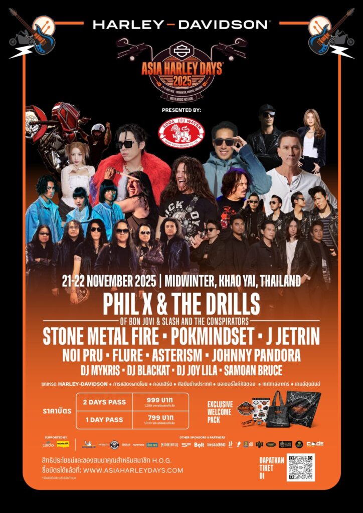 AHD-2025-TH-Poster-724x1024 Asia Harley Days 2025 การกลับมาอีกครั้งของเทศกาล Moto Music สุดเร้าใจ 21-22 พฤศจิกายนนี้