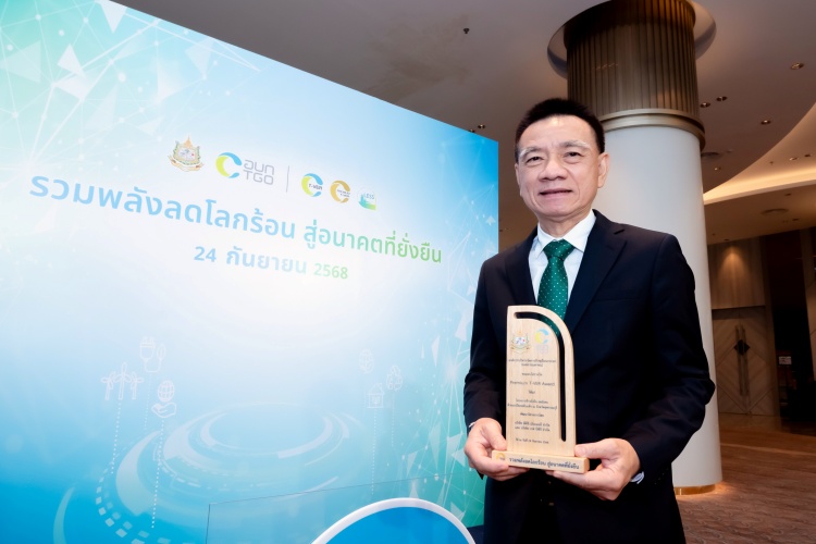 batch_03.-พิทักษ์-รัชกิจประการ PTG คว้ารางวัล Premium T-VER Award