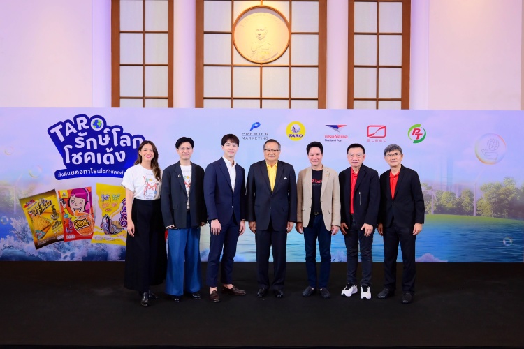 batch_04.-ความร่วมมือในการแถลงข่าวเปิดแคมเปญ-ทาโร-รักษ์โลก-โชคเด้ง ทาโร-ไปรษณีย์ไทย–PTG–SLEEK EV เปิดแคมเปญเปลี่ยนซองพลาสติกเป็นลุ้นโชค พร้อมพลังงานสะอาด