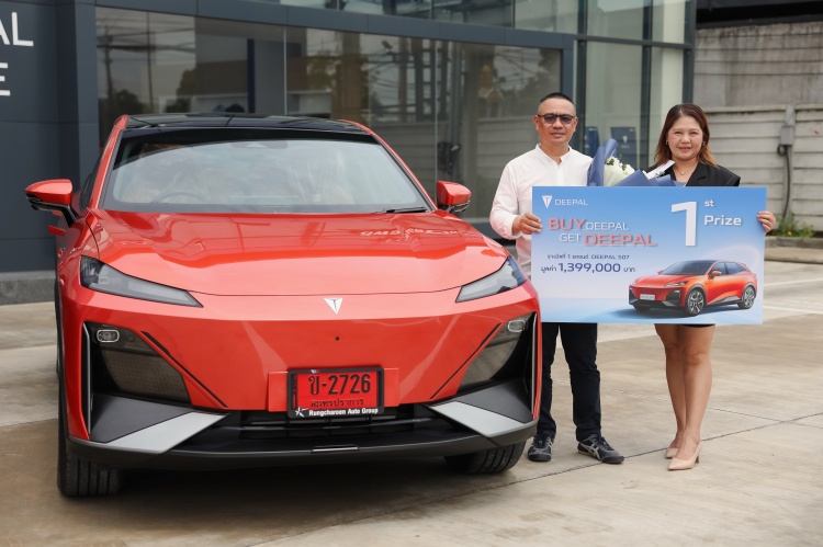 batch_1st-Prize CHANGAN แจกจริง แก่ผู้โชคดีจากแคมเปญ “BUY DEEPAL GET DEEPAL” มูลค่ากว่า 3 ล้านบาท