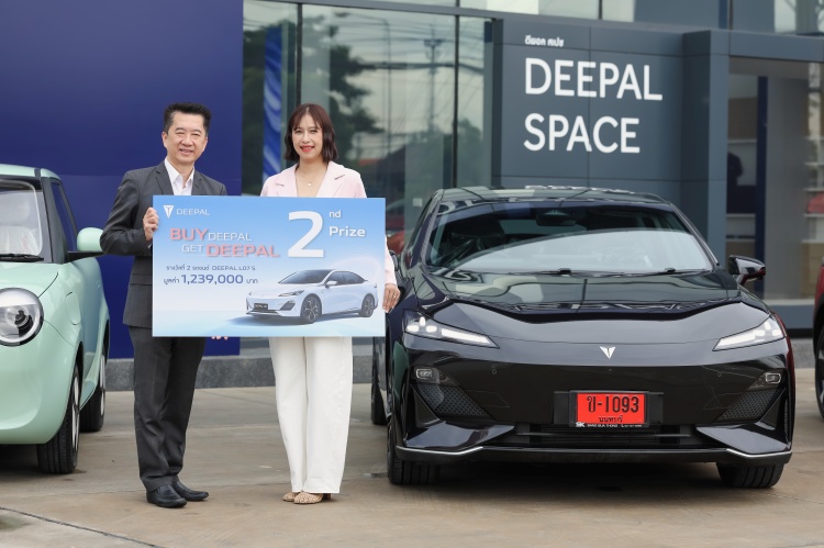 batch_2nd-Prize CHANGAN แจกจริง แก่ผู้โชคดีจากแคมเปญ “BUY DEEPAL GET DEEPAL” มูลค่ากว่า 3 ล้านบาท