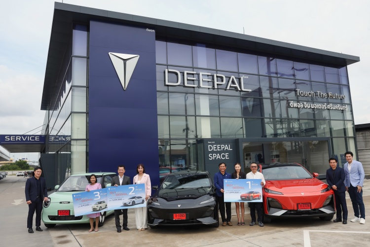 batch_BUY-DEEPAL-GET-DEEPAL CHANGAN แจกจริง แก่ผู้โชคดีจากแคมเปญ “BUY DEEPAL GET DEEPAL” มูลค่ากว่า 3 ล้านบาท