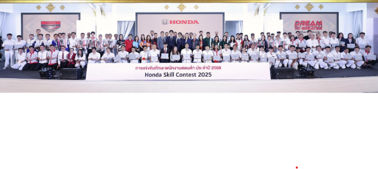 batch_Honda-Skill-Contest-2025_All-Contestants Honda Skill Contest 2025 การแข่งขันทักษะพนักงานฮอนด้าต่อเนื่องเป็นครั้งที่ 35