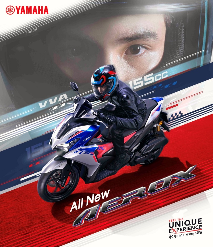 batch_S__565600332 All New YAMAHA AEROX ซูเปอร์สปอร์ตออโตเมติกคลาส 155 cc ดีไซน์ใหม่รอบคันเพื่อคนรุ่นใหม่
