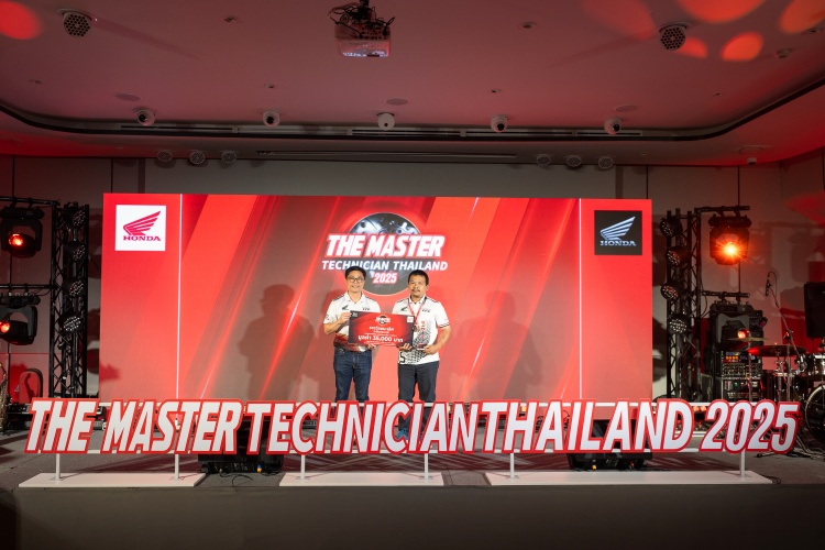 batch_The-Master_Technician-Skill-Contest-2025-2 ไทยฮอนด้า ประกาศผลผู้ชนะการแข่งขันทักษะฝีมือช่างครั้งที่ 29 เตรียมส่งเดอะมาสเตอร์พิชิตแชมป์เอเชีย