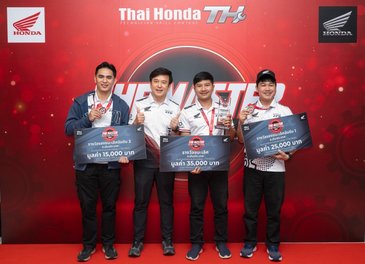 batch_The-Master_Technician-Skill-Contest-2025-4 ไทยฮอนด้า ประกาศผลผู้ชนะการแข่งขันทักษะฝีมือช่างครั้งที่ 29 เตรียมส่งเดอะมาสเตอร์พิชิตแชมป์เอเชีย